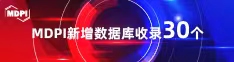 我爱操B舔B喜报 | 11月，30个期刊被数据库收录！